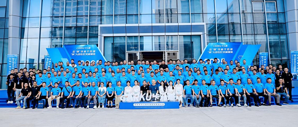 2025年天生赢家凯发一触即发新品发布会暨秋季招商大会圆满结束