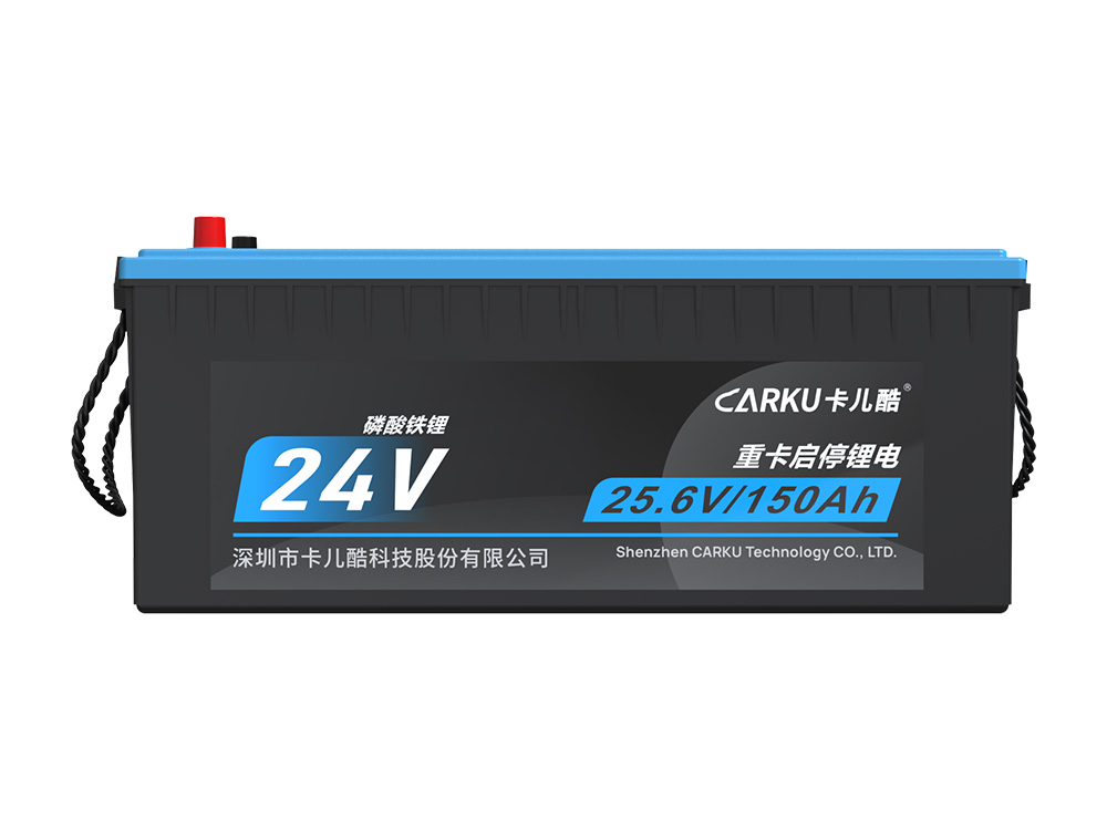 重卡启停锂电-CB150