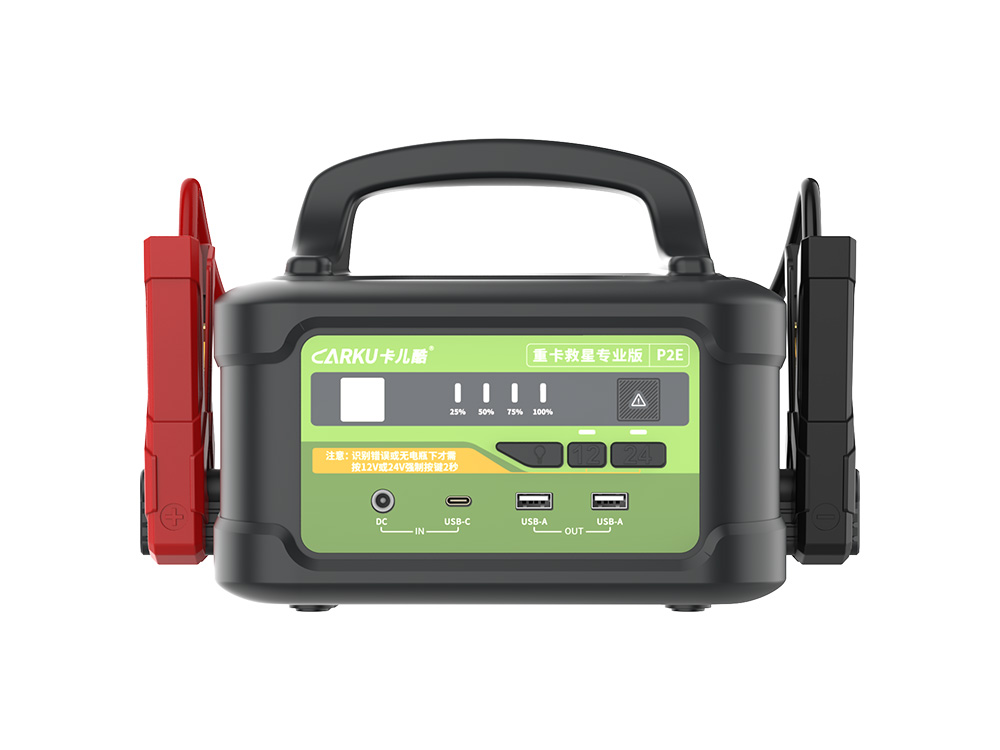 重卡救星专业版P2E