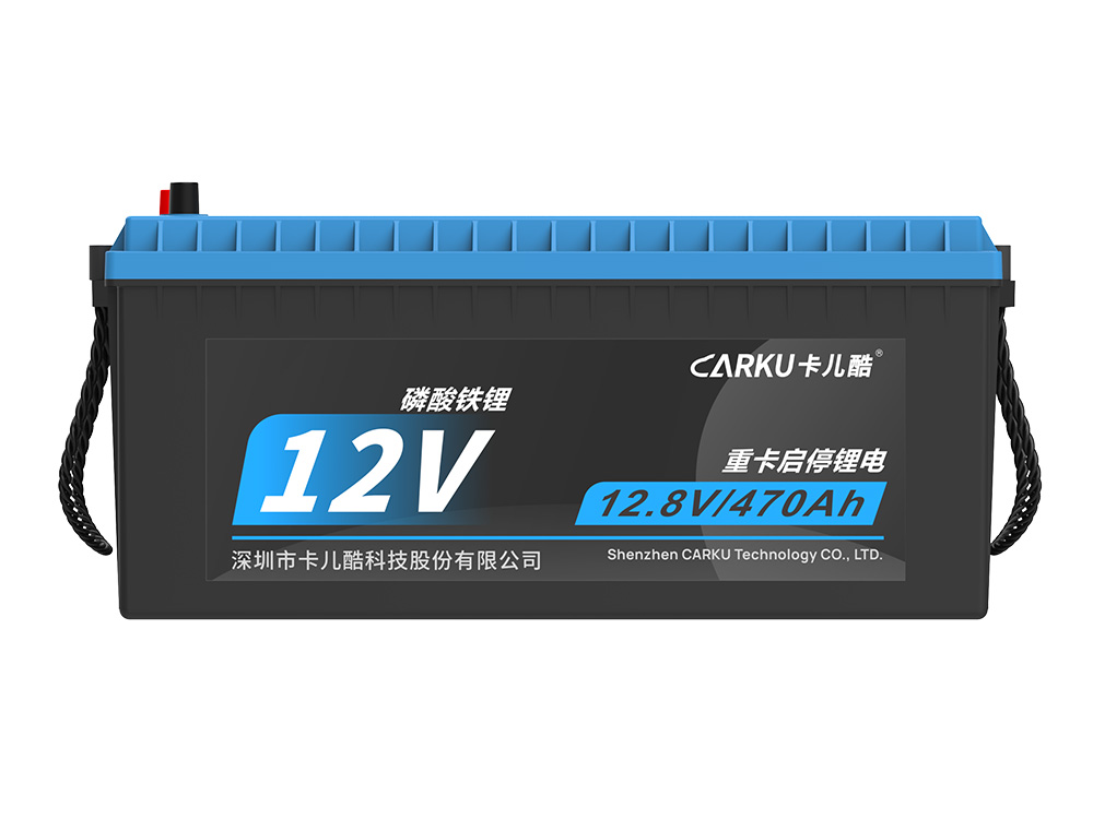 重卡启停锂电-CB470L