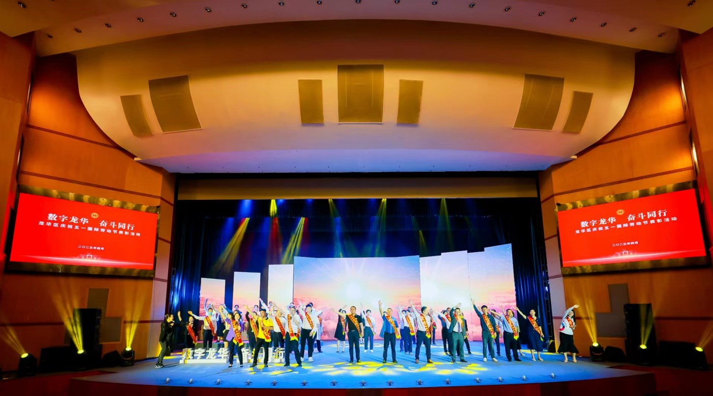 「龙华区五一劳动奖」揭晓，华思旭用行动诠释“劳动最光荣”！