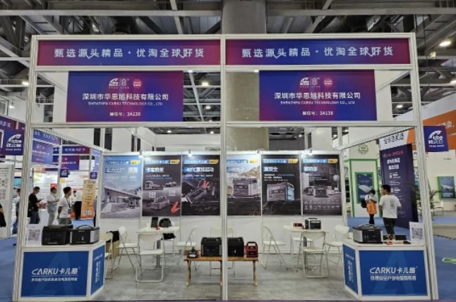 共探新风口，天生赢家凯发一触即发携铁锂安全户外电源参加ICBE跨境电商展