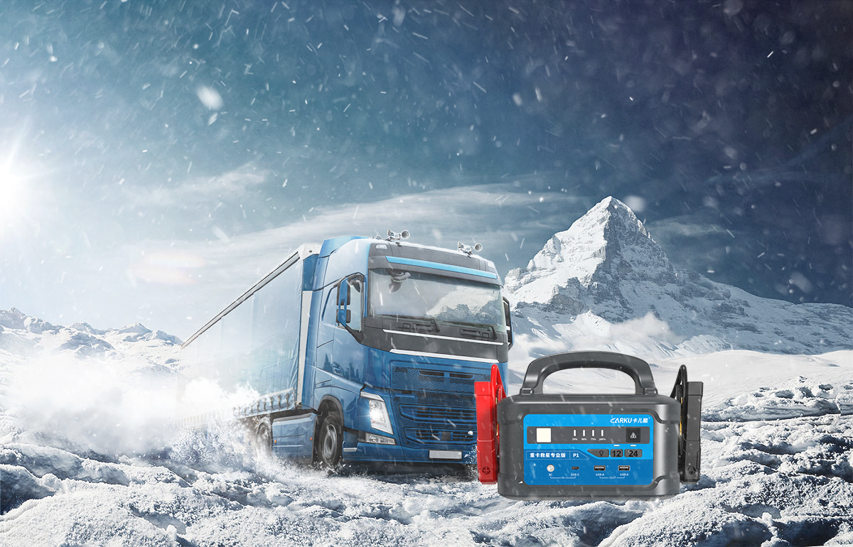 冬天卡车启动困难怎么办？来看看老司机怎么解决！