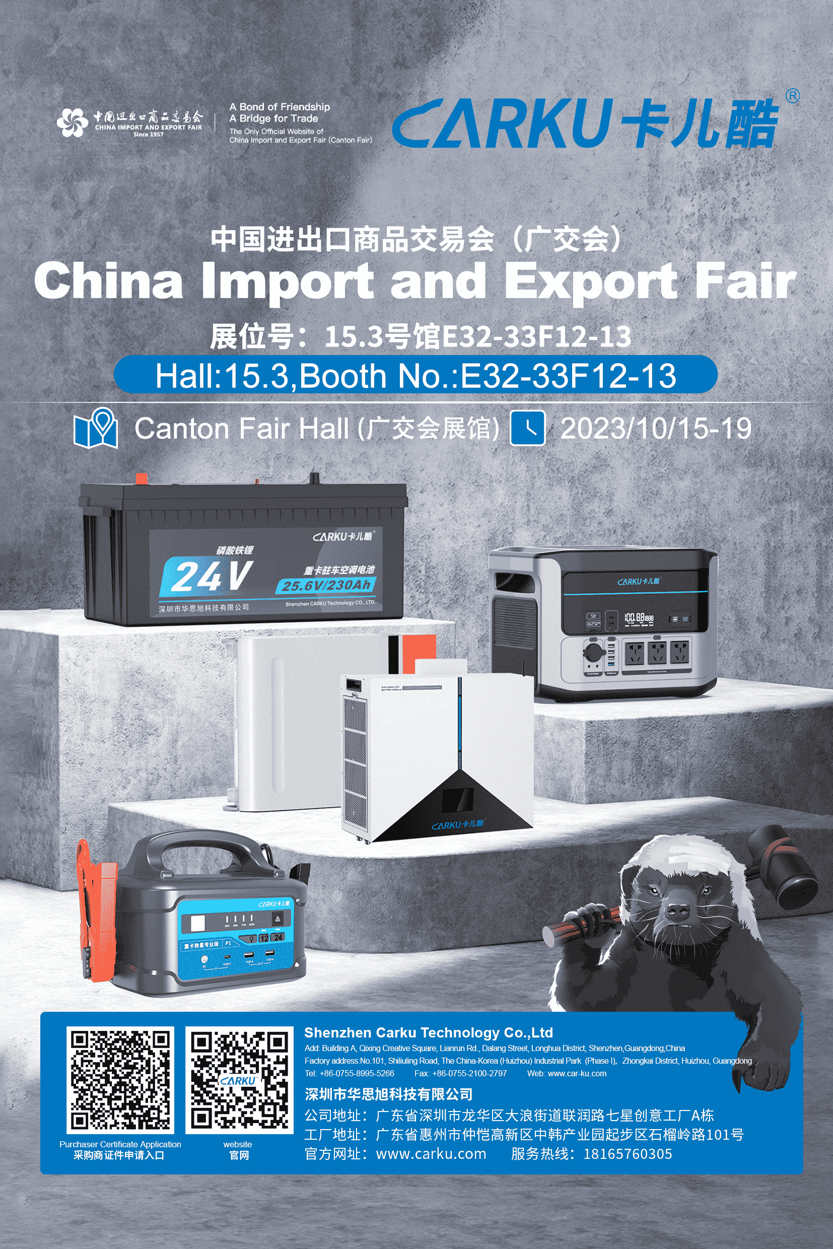 倒计时一周丨天生赢家凯发一触即发即将亮相广交会，邀您共同鉴赏！