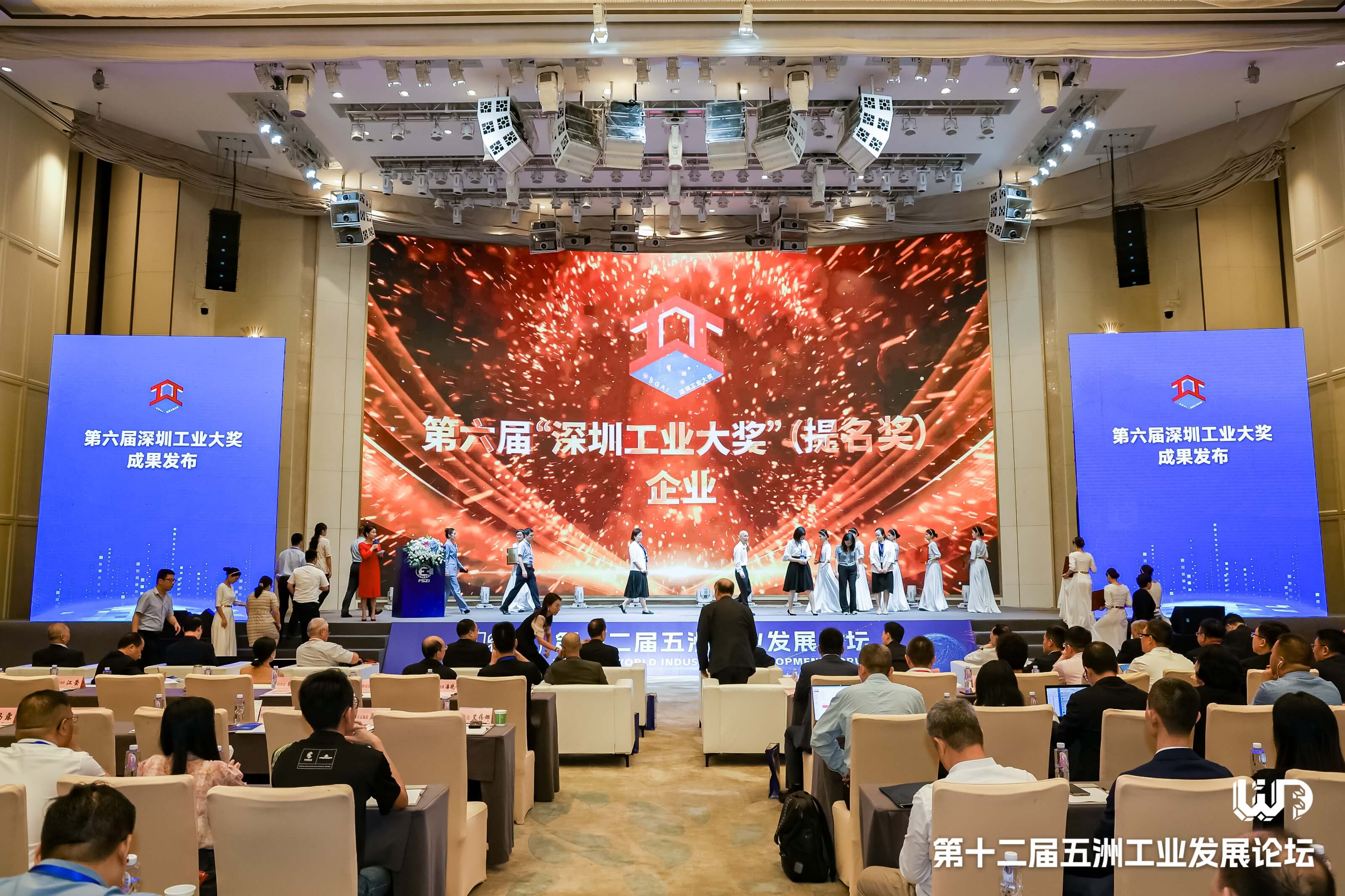 树立工业标杆丨天生赢家凯发一触即发及董事长雷云荣获第六届“深圳工业大奖”企业、工业家双项殊荣！