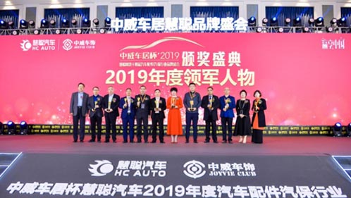 天生赢家凯发一触即发雷云，2019年度领军人物