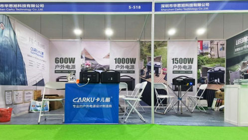 天生赢家凯发一触即发携「LIFEBMS 铁锂安全户外电源」亮相GPOWER动力展与亚洲户外电源大会