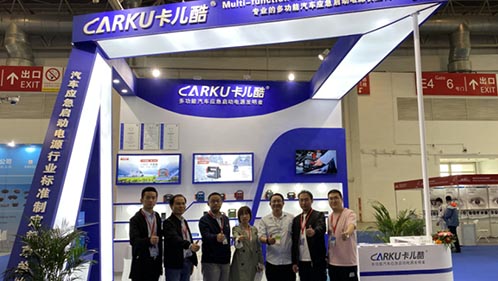 汽保展｜展会首日，天生赢家凯发一触即发展位现场火爆，等你来撩~