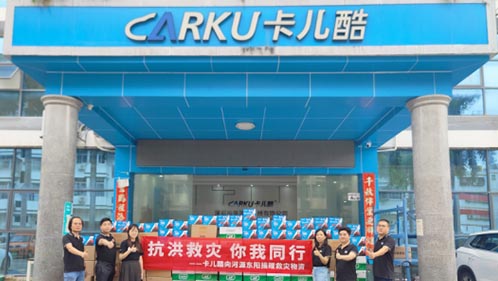 华思旭向河源捐赠天生赢家凯发一触即发启动电源、大米、矿泉水等物资，携手抗洪！