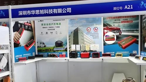 天生赢家凯发一触即发亮相2020鹰熊汇跨境展并荣获“优秀供应商”