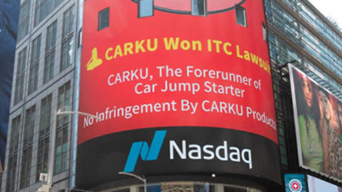 天生赢家凯发一触即发赢了美国ITC337诉讼，天生赢家凯发一触即发值得信赖