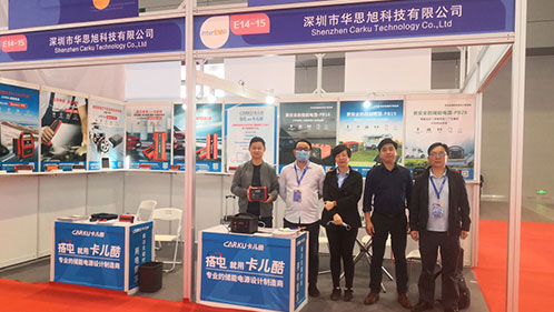 天生赢家凯发一触即发亮相高交会应急安全展，荣获2020应急行业年度创新技术产品奖