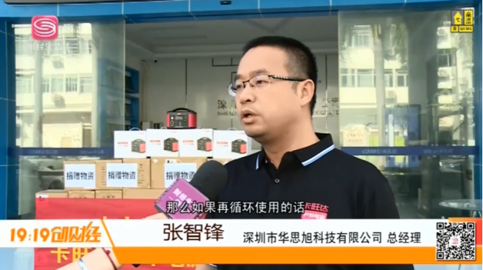 卡旺达户外电源千里驰援郑州，为“豫”发电！