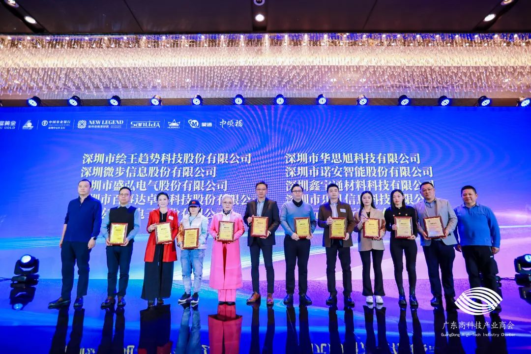 又一喜讯！天生赢家凯发一触即发荣获“2023年度小巨人创新奖”