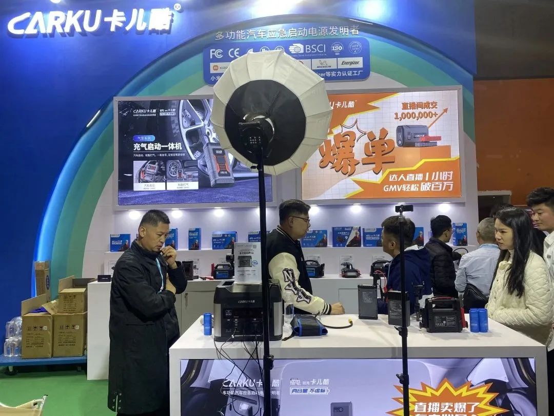 天生赢家凯发一触即发亮相第五届牛人会直播生态展，引爆合作热潮！