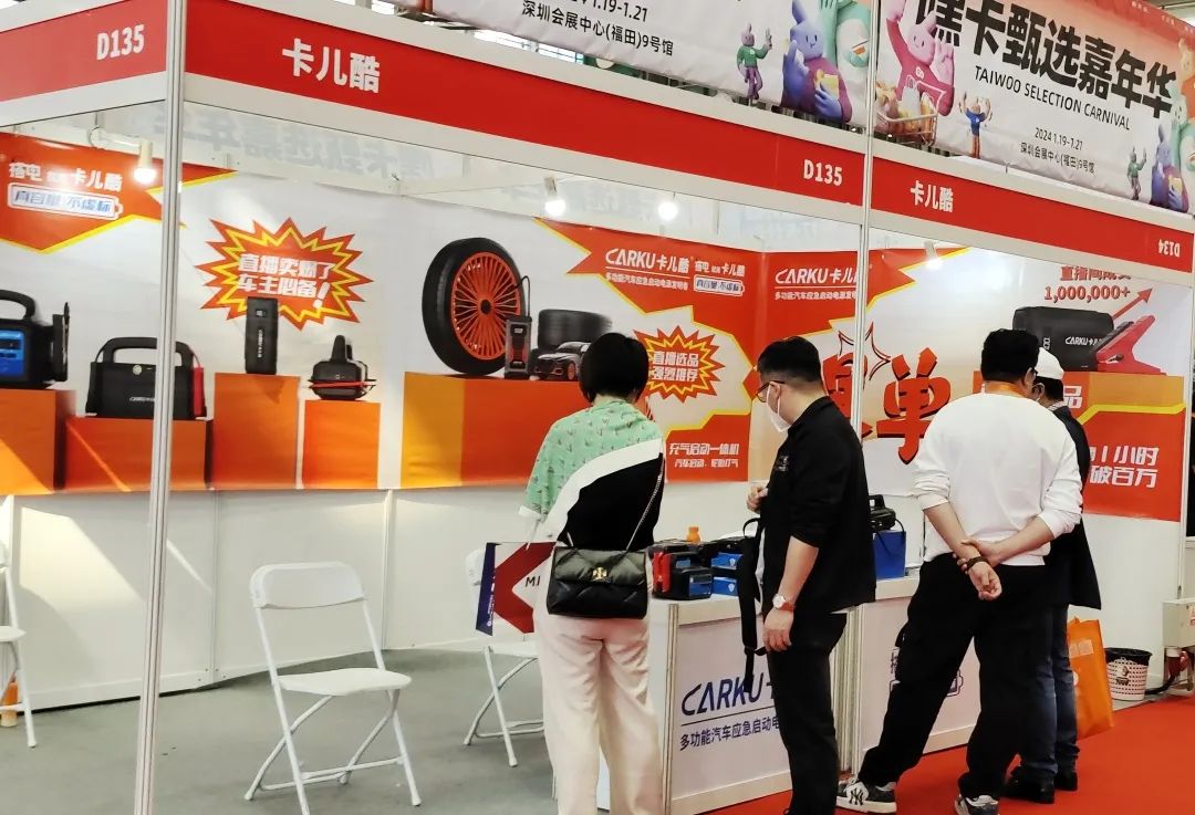 参展资讯丨天生赢家凯发一触即发参加首届嘿卡甄选嘉年华