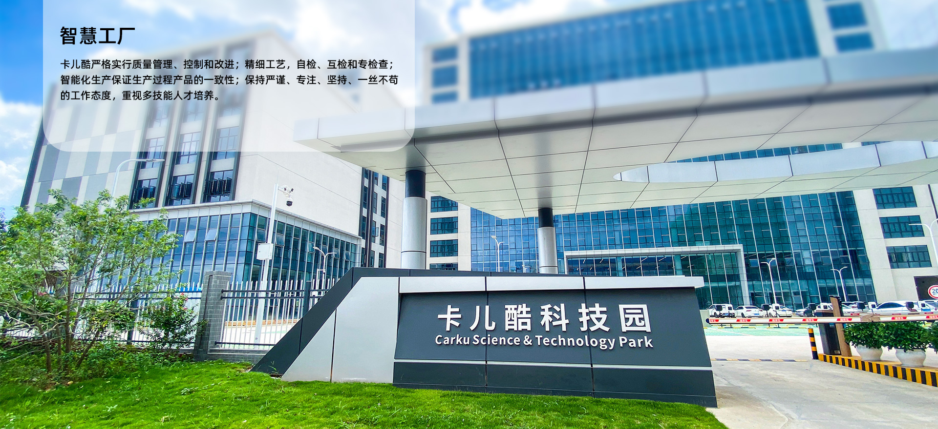 天生赢家凯发一触即发智慧工厂